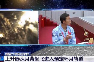 马德兴谈中国国奥三连胜：从未有过，但实力最多仍只是亚洲三档