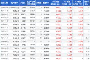 必威手机登陆在线官网截图2