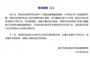 ?圣马力诺20年不胜5平133负，队史唯一胜绩是1-0列支敦士登